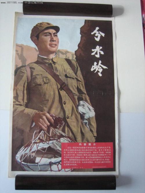 购买假的车辆行驶证
