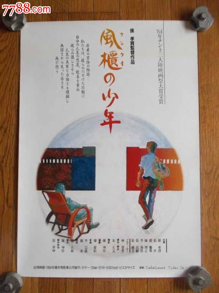 购买假日本京都教育大学文凭毕业证