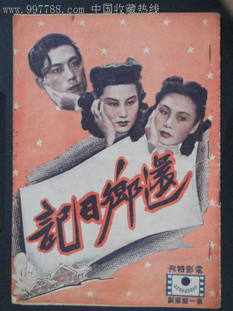 购买瑞德学院成绩单